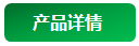 建筑垃圾制磚機(jī)產(chǎn)品詳情