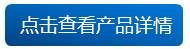 路沿石磚機(jī)產(chǎn)品詳情