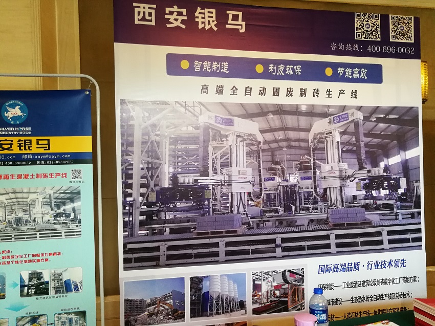 固廢處理，綠色加可持續(xù)發(fā)展，等于生態(tài)未來